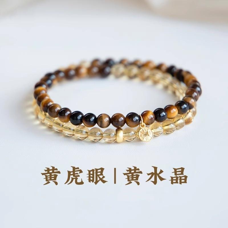 DJ Crystal Natural yellow crystal bracelet, ethnic style, snake zodiac, tiger eye stone, double or multi-loop bracelet Double Circle【Optimize