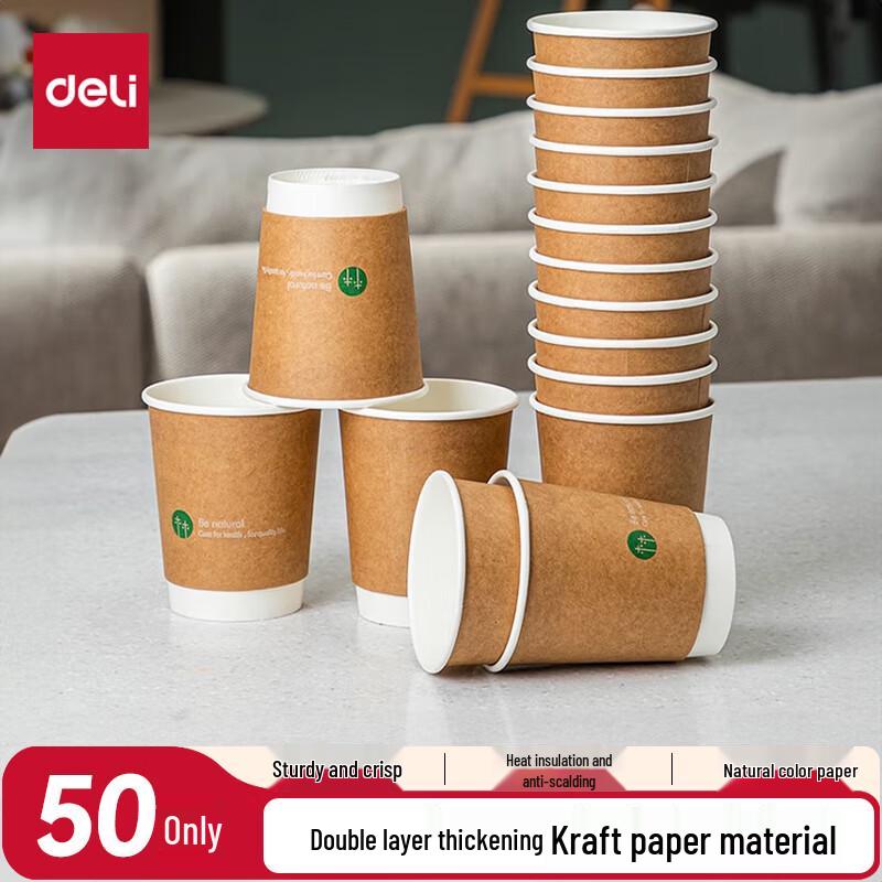 Deli 280ml Disposable Double-Layer Kraft Paper Cups (50 Pack)
