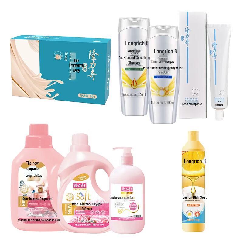 

Longliqi Upgraded 8-Piece Bath & Body Set