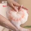 Chahua Ultra Soft Foaming Bath Scrubber Set
