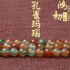 Hongchu Crystal Natural Peacock Agate Loose Beads DIY Ornament Accessories Natural Peacock Agate Semi-finished Product