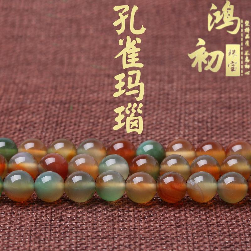 Hongchu Crystal Natural Peacock Agate Loose Beads DIY Ornament Accessories Natural peacock agate semi-finished product 6mm/Strip（63Left and Ri