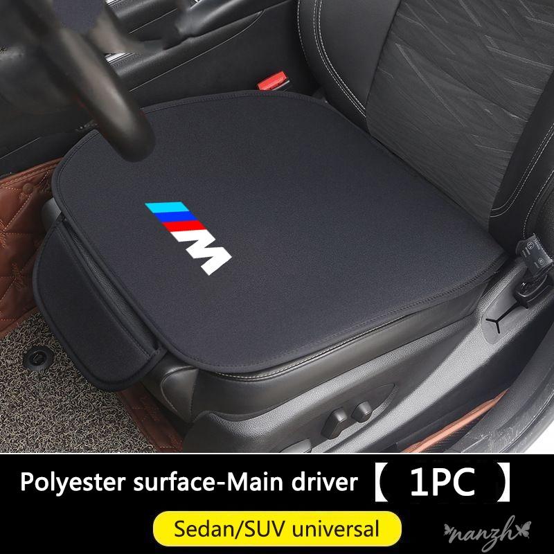 Car Styling Car Seat Cushion Non-Slip Cover Ice silk Velvet Plush For BMW 1 3 7 Series X1 X3 X4 X5 F10 F15 F16 F20 F30 Keychain