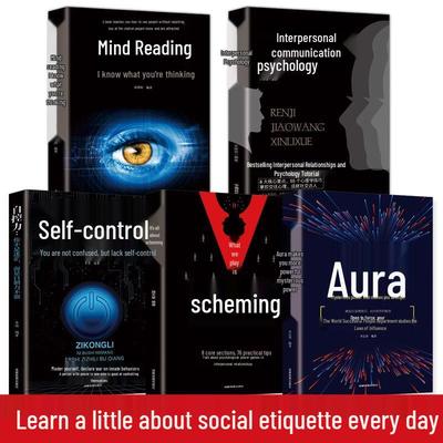 Interpersonal Relations & Communication: 5-Volume Set On Psychology, Strategy, Mind Reading, and Aura Control