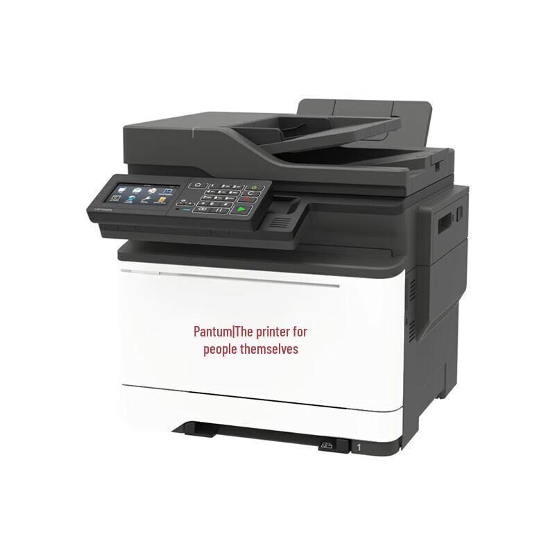 Pantum CM5055DN Color Laser MFP CN plug (adapter included)