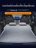 BYD Song Plus DMI Car Mattress: Inflatable Trunk and Rear Seat Sleeping Pad