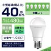 okalumi LED light bulb, E17 base, 40W equivalent, mini krypton type, daylight white, 480lm, high color rendering, mini lamp type, suitable for