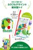 Japanese Childcare The Very Hungry Caterpillar Deluxe Soft Book