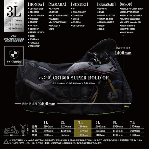 [Featured on Tokoro George's Setagaya Base] Barrichello Motorcycle Cover, MG, Thick, Fleece-Lined, Breathable, Scratch-Resistant, UV Protection, 5-Lay