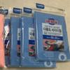 Multipurpose Car Wash Towel 60 X 30 Cm