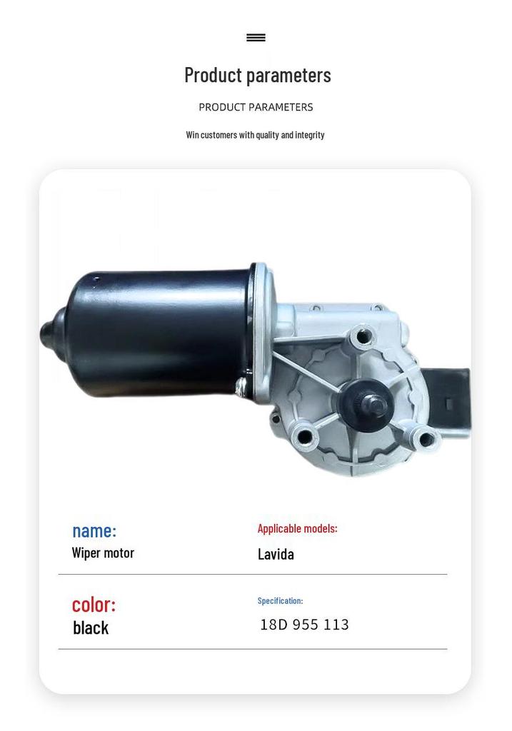 Front Windshield Wiper Motor for Lavida