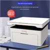 Great Wall GBM-B2020NW Wireless Laser Multifunction Printer CN plug (adapter included)