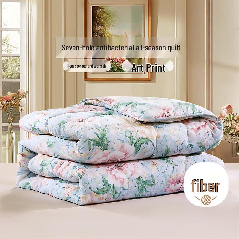 

Fuanna Antibacterial Seven-Hole All-Season Fiber Quilt 152x210cm