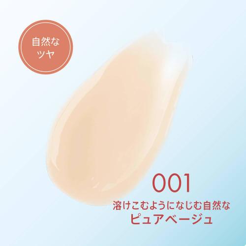 Rimmel Illuminizer 001 Pure Beige 3g