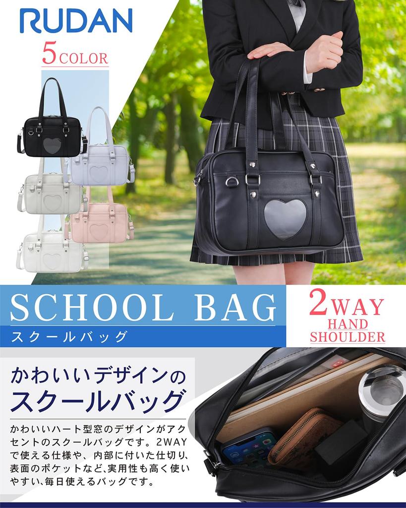 School Bag for High School Synthetic Boston School Shoulder [RUDAN] Girls, Students, Leather, Style, Bag, Bag, 2-Way (Light Gray)