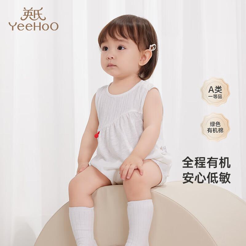 YEEHOO Organic Cotton Striped Infant Romper