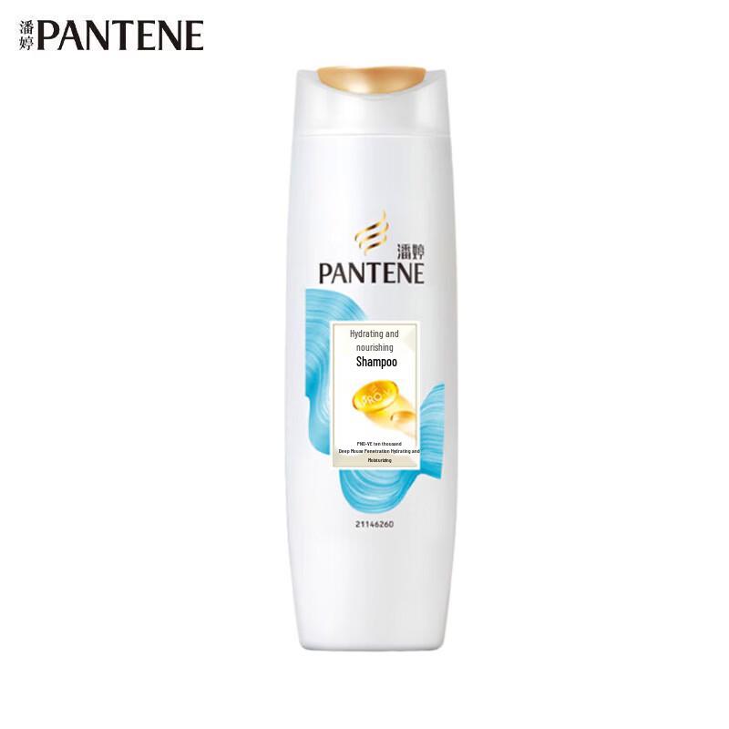 Pantene Hydrating Nourishment Shampoo