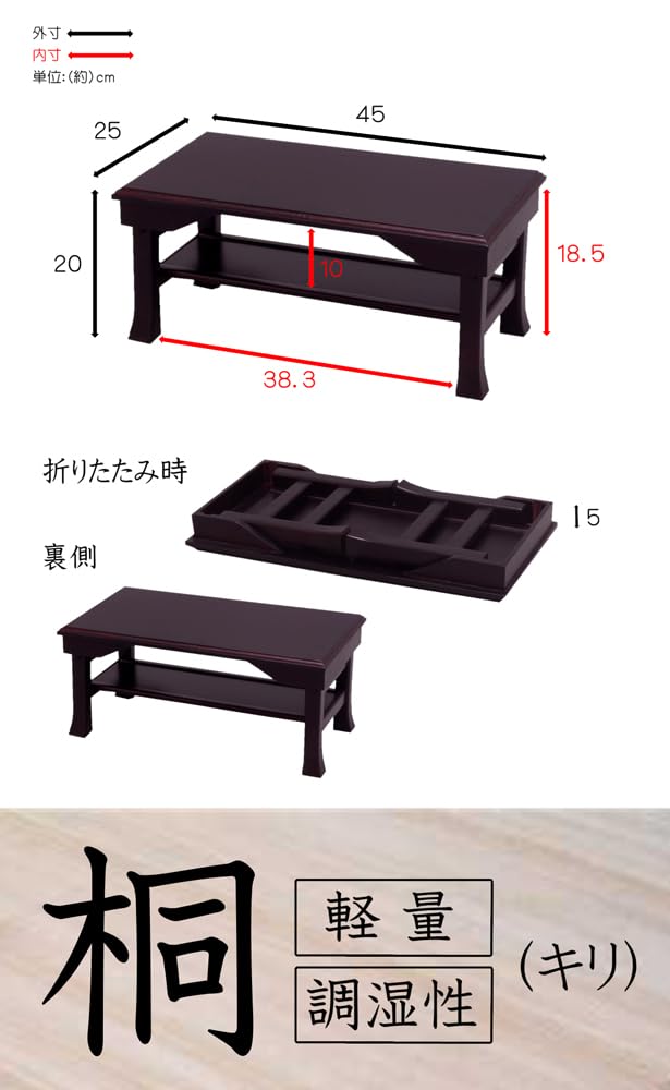 OSMAC Buddhist Altar Desk, Writing Desk, 45cm Wide X 25cm Deep X 20cm High, Foldable for Storage, Compact, Ideal for Offerings, Memorial Services,
