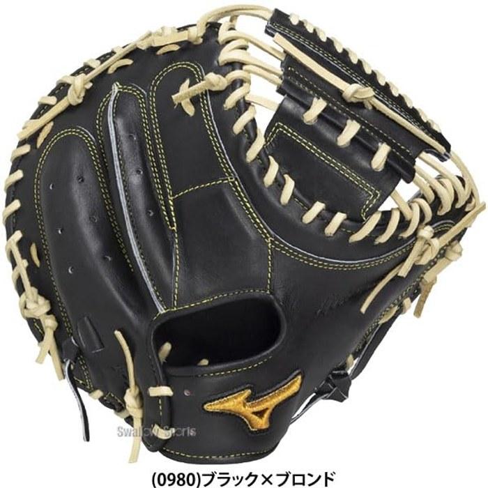 Mizuno MizunoPro Number SAKEBI Catcher Mitt Hard Baseball Glove