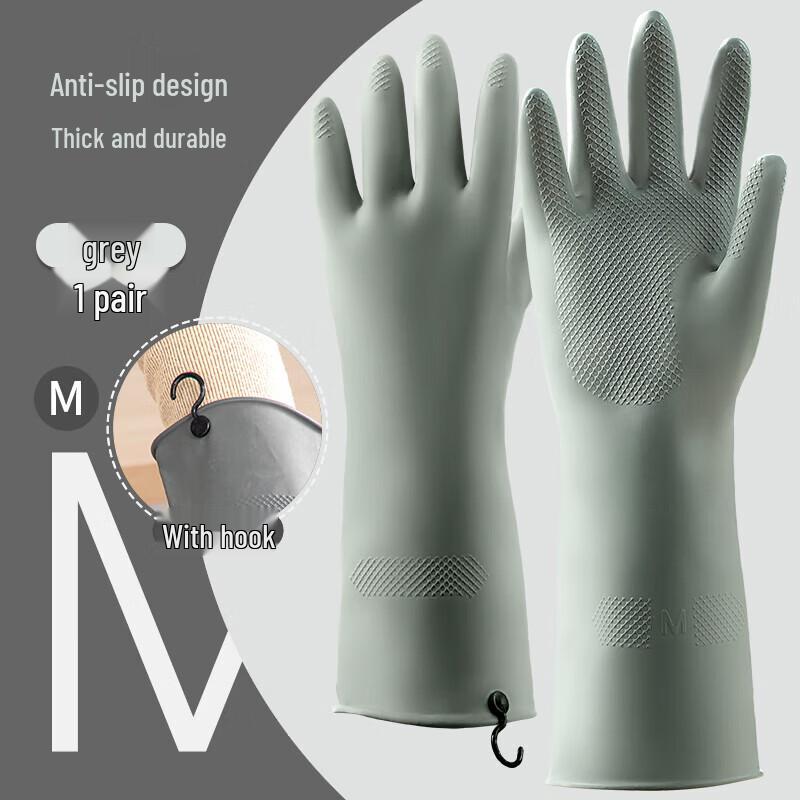 JIAQILI Durable Waterproof Rubber Latex Kitchen Gloves
