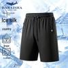 Men's Ice Silk Quick-Dry Sports Shorts