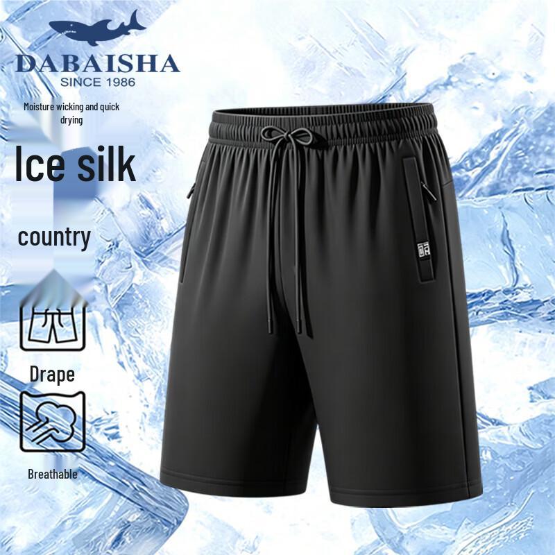Men s Ice Silk Quick-Dry Sports Shorts 3XL