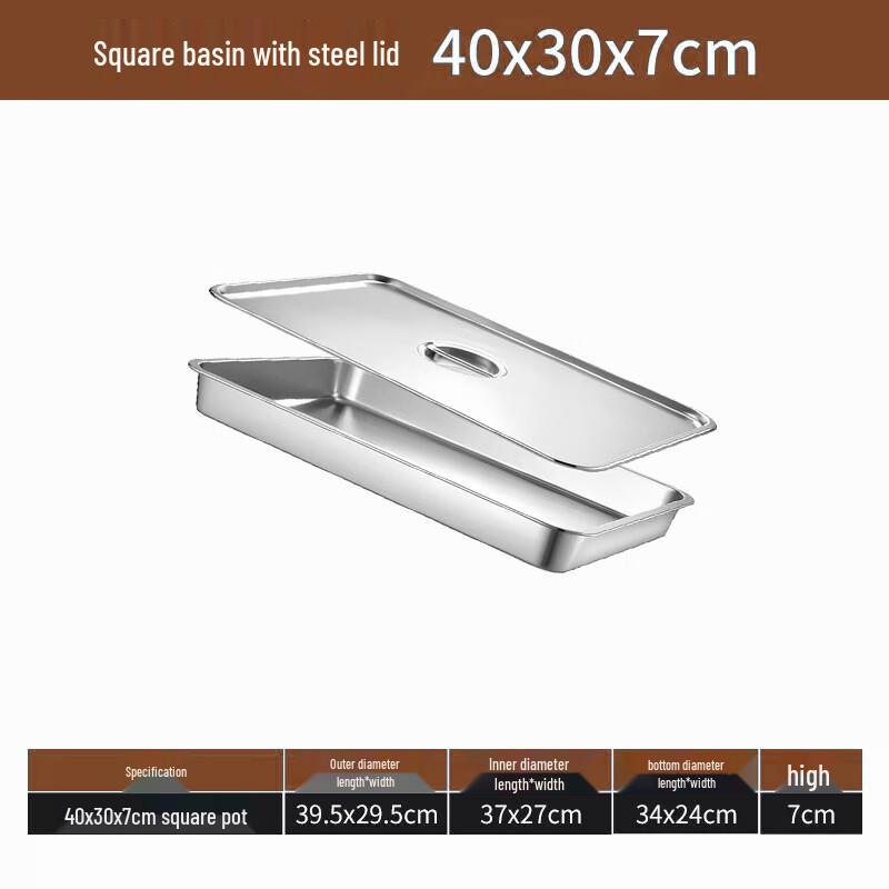 Lainuo Stainless Steel Rectangular Tray with Lid