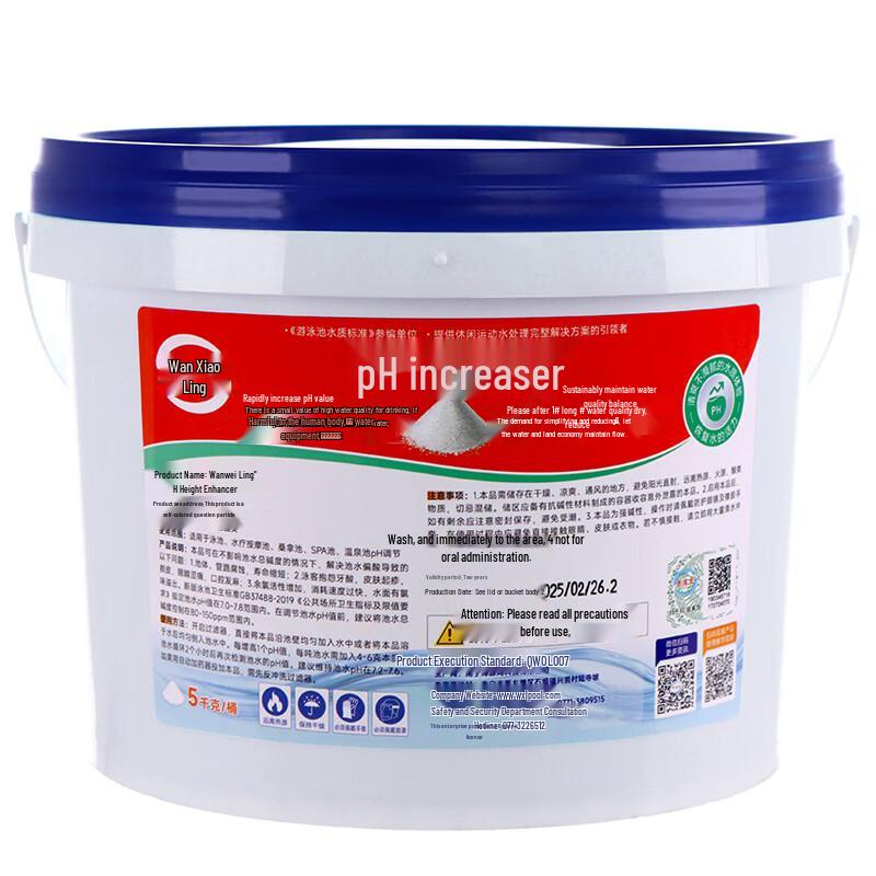 WanXiaoLing Pool Water Treatment Chemicals
