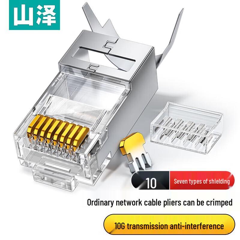SAMZHE Cat 7 Shielded RJ45 Ethernet Connectors