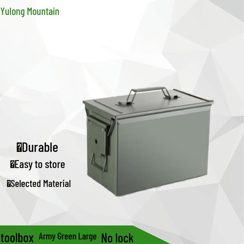 Yulongshan Military Green Explosion-Proof Storage Box