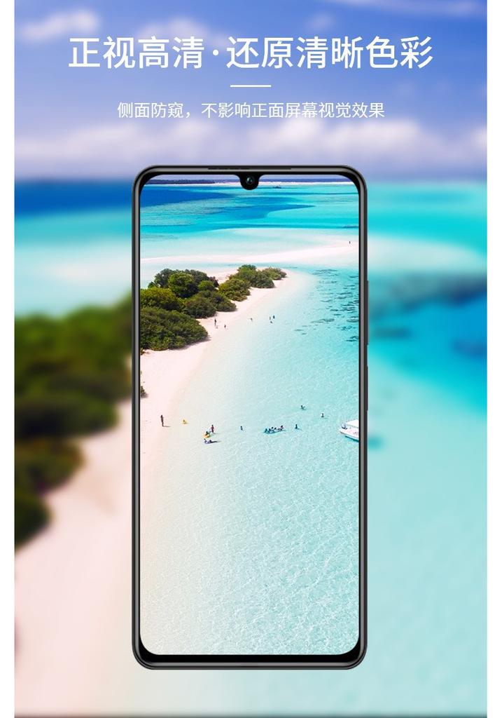 OPPO R15 Pro Anti-Peeping Tempered Glass Screen Protector