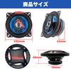 After7 Car Speakers, Ethernet, 3 Way MAX 300W, Separate, Coaxial, 2 Pieces, 1 Pair
