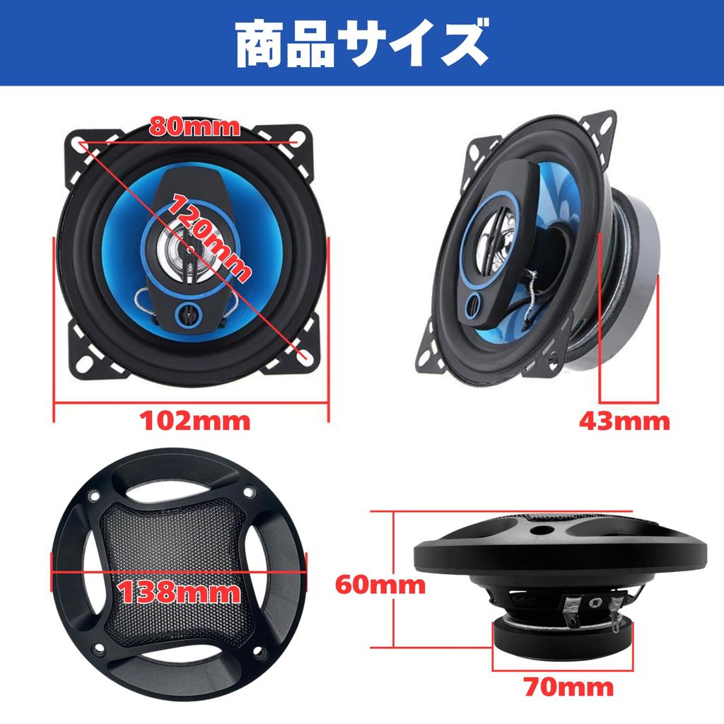 After7 Car Speakers, Ethernet, 3 Way MAX 300W, Separate, Coaxial, 2 Pieces, 1 Pair