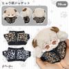 Leopard print jacket, 10cm plush doll outfit, black. Perfect for mascots, idols, K-pop dolls, and other fan activities. [Used]