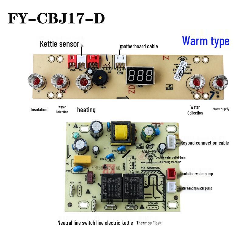 Universal Tea Bar Water Dispenser Control Circuit Board SY04 Motherboard