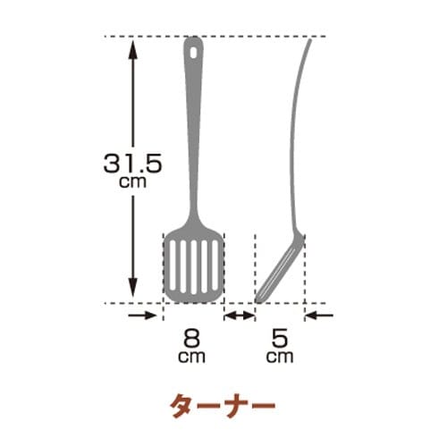 Enamel Cutlery, Couleur Series, Turner, Yellow