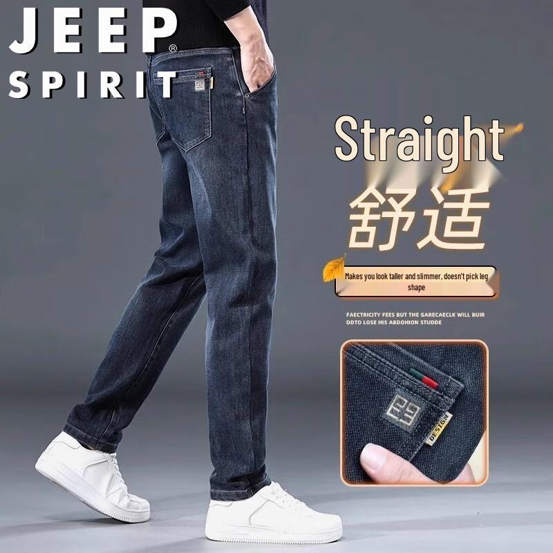 JEEP SPIRIT Men's Summer Slim-Fit Straight Stretch Jeans