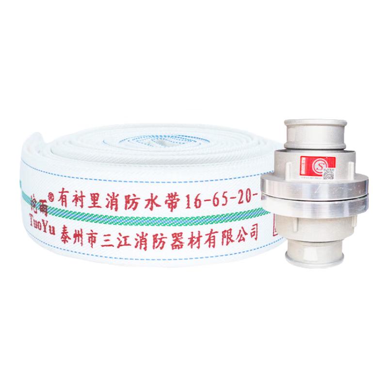TUOYU Polyurethane Fire Hose