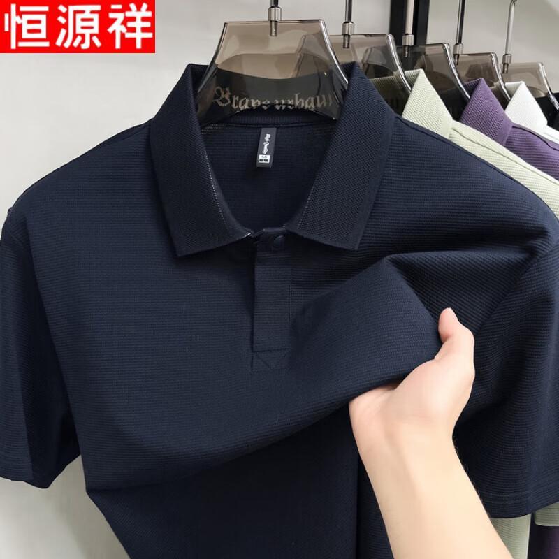 Hengyuanxiang Men s Casual Short Sleeve Polo Shirt M