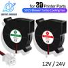 DC 12V 24V Soğutma Turbo Fan Fırçasız 3D Yazıcı 2 Pinli Dupont Kablolu Soğutucu 30cm Kablo Ekstrüder Soğutucu Üfleyici Plastik Fan