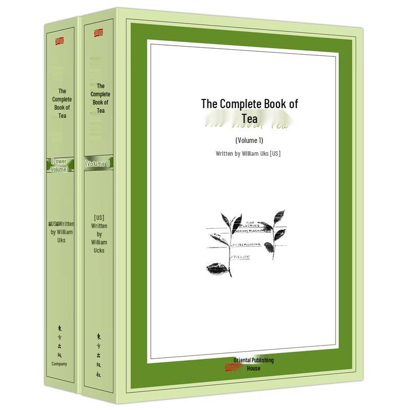 Complete Guide to Tea (2-Volume Set)