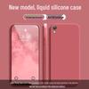 OPPO R9 Plus Case: Solid Color, Full Coverage, Liquid Protective Soft Case, New Model