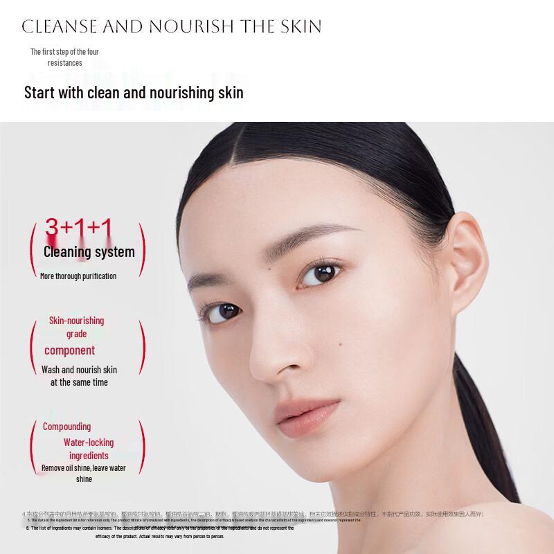 Marubi Four-Anti 3.0 Youth Silky Facial Cleanser