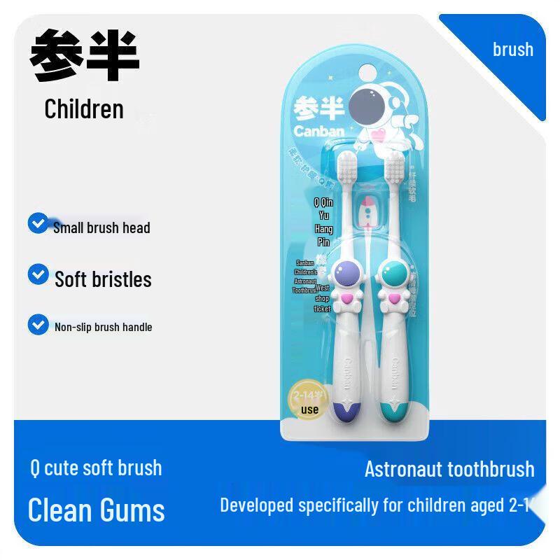 Canban Kids Astronaut Soft Bristle Toothbrush - 4-Pack