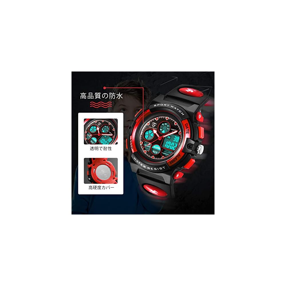 Kids' Sports Watch Red Multi-Function Waterproof Alarm Date Day Display Dual Time LED Analog Digital Watch