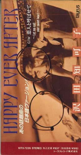 

CD SAWADA CHIKAKO - Happy Ever After/Koibito To Yobaset 10TX7226PROMO TAURUS Japan Japanese Pop/Rock Used