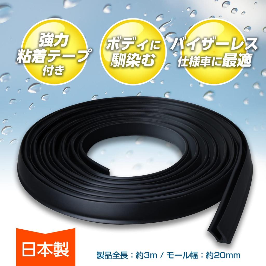 SEIWA 3M K420 Rain Guard Mould for Car Interiors