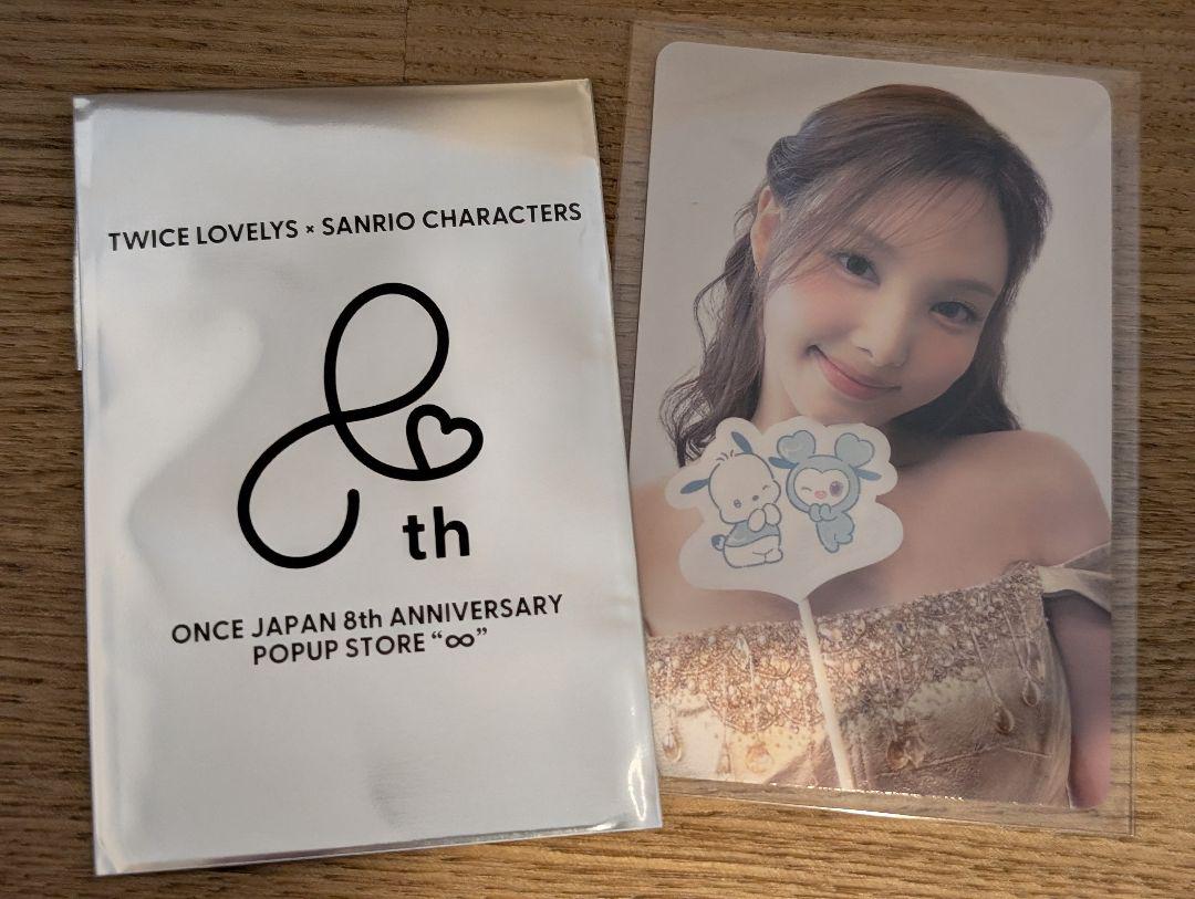 

[USED] TWICE Popup 10,000 Yen Purchase Bonus Trading Card Nayeon