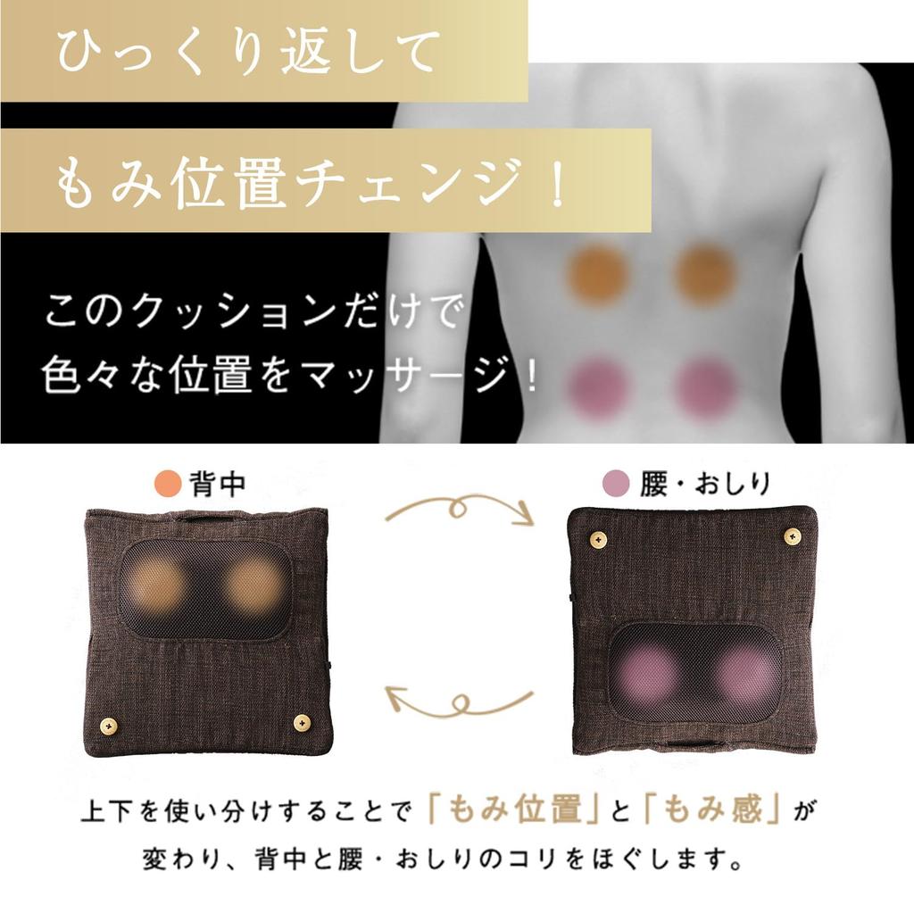 ATEX Lourdes Slim Massager, Back and Waist Massage Cushion Pro, Gray, AX-HCL1480gr, Gift, Includes Japanese Instruction Manual