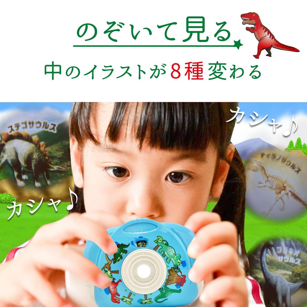 Screenshot with Toy Camera Slide Camera Flash Projection Projector Toy Dinosaur Marine Animal (2 Dinosaurs)
